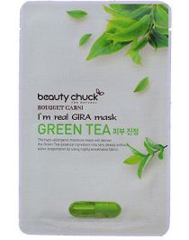Im Real Gira Mask