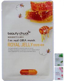 Im Real Gira Mask