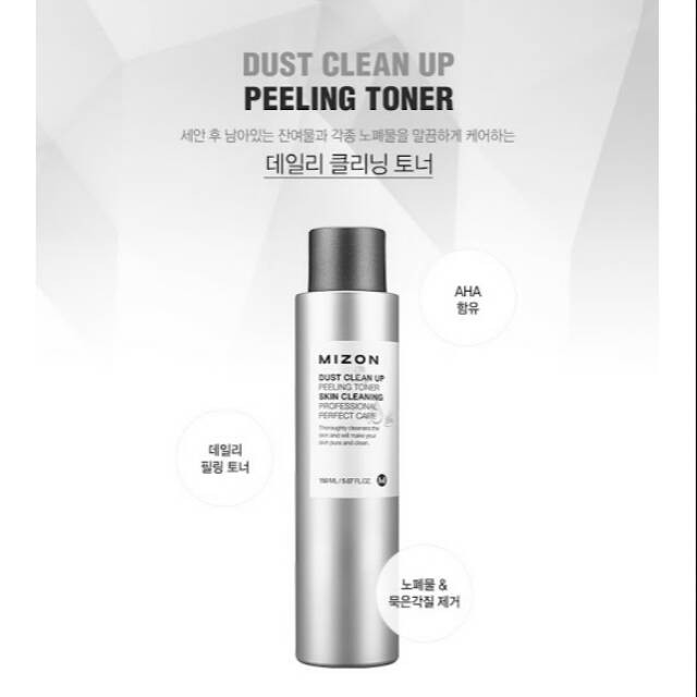 Dust Clean up Peeling Toner