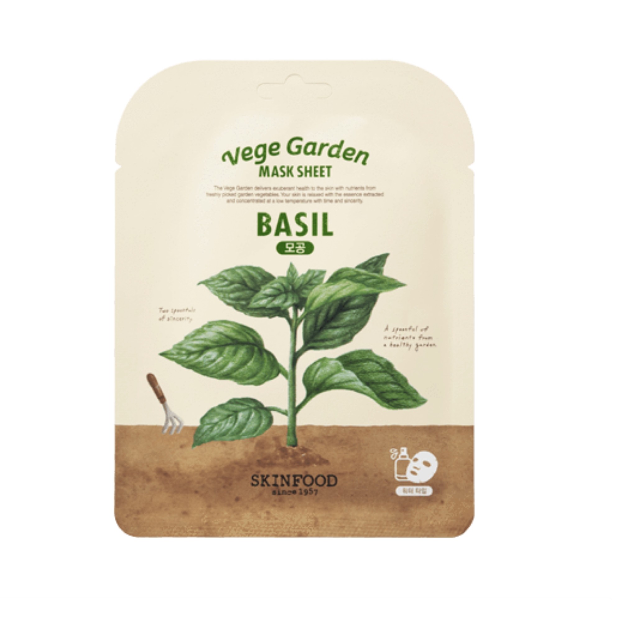 Vege Garden Mask Sheet