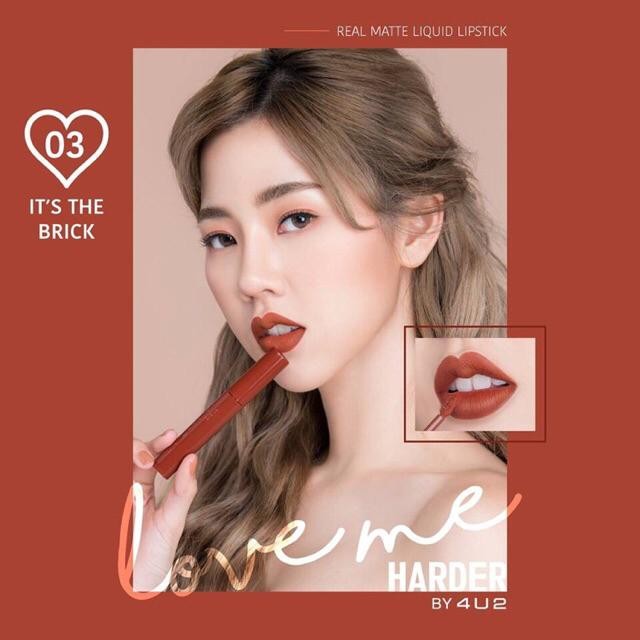 Love me harder #03 it's the brick