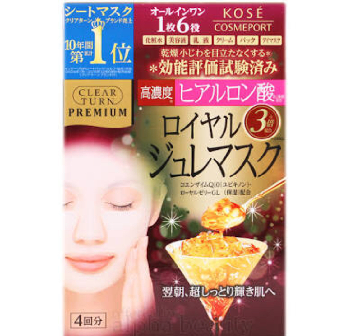 Clear Turn Premium Royal Jelly Hyaluronic Acid