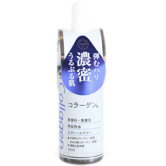 Collagen Serum
