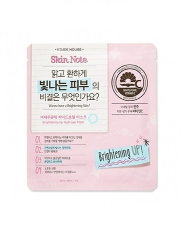 Skin Note! Brightening Hydrogel Mask