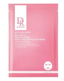 Dr. Hsieh Botanical Anti-Allergy High Concentration Mask - Beauty Review