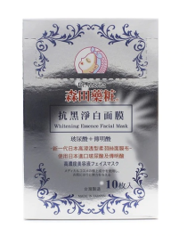 Whitening Essence Facial Mask