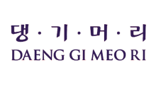 Daeng Gi Meo Ri