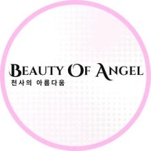 Beauty Of Angel