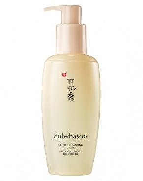 Gentle Cleansing Oil