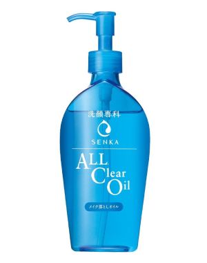 All Clear Oil