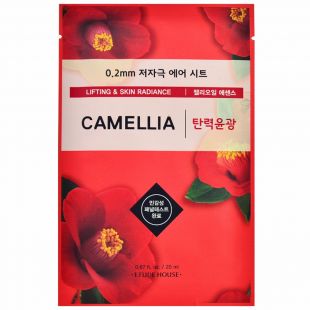 Etude House Therapy Air Mask Camellia