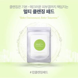 KLAVUU Klavuu City Defense Anti Dust Calm Cleansing Pad 