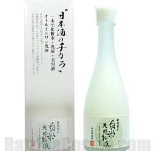 Kuramoto Bijin Hakumai Ferment Milk 