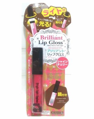 Daiso Briliiant Lip Gloss Shine Cherry with Light