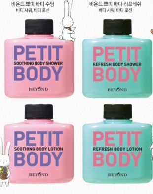 Beyond Beyond Petit Body Lotion and Shower