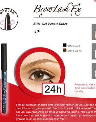 BCL Browlash EX Slim Gel Pencil Liner Brown