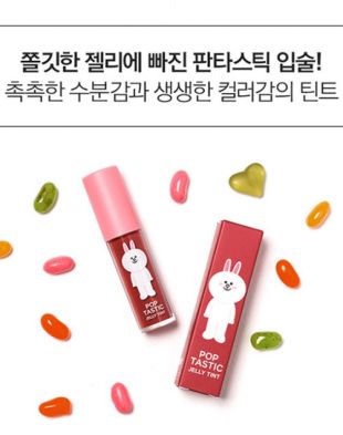 Missha Line Edition Pop Tastic Jelly Tint mapple latte