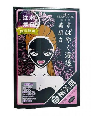 SexyLook Intensive Whitening Black Cotton Mask 