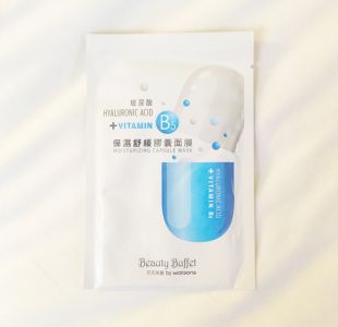 Beauty Buffet by Watsons Moisturizing Capsule Mask Hyaluronic Acid + Vitamin B5 Hylauronic Acid + Vitamin B5