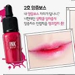 Peripera Peri's Ink Moist No.2 The Cutest Pink