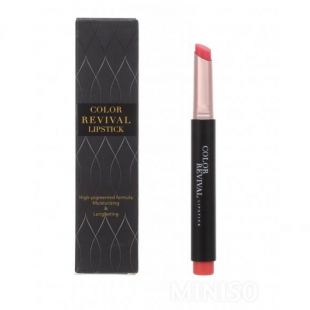 Miniso Color Revival Lipstick 04 Scarlet