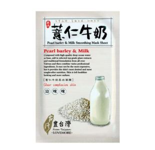 Lovemore Pearl Barley and Milk Smoothing Mask Sheet 