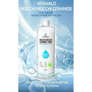 Tony Moly VitaHalo Mocchi Mocchi Ceramide 10.000ppb Toner 