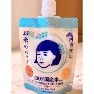 Keana Nadeshiko Rice Mask Pack 