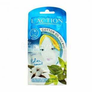 L'Action Paris Cottol Oil Face Mask 