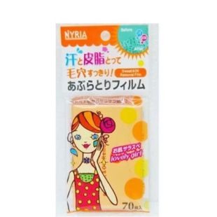 Hakugen Hakugen Nyria Sweat & Oil Removal Film Kertas Minyak