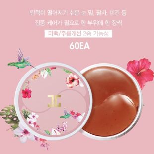 Jayjun Jayjun Roselle Tea Eye Gel Patch Roselle Tea