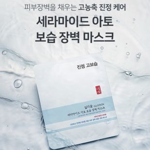 Illiyoon Ceramide Ato Moisture Barrier Mask 