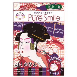 Pure Smile Art Mask 