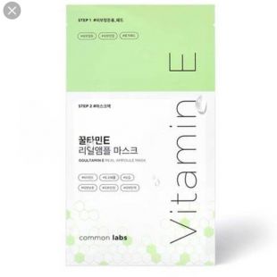 COMMONLABS Gglutamin E Real Jel Mask 