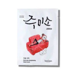 Jumiso First skin-Brightening Mask 