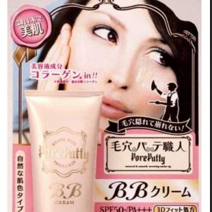 SANA Sana Keane Pate Shokunin PorePutty BB cream SPF 50+ PA ++++ 01 (Natural)