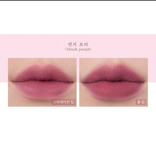 Romand Hanbok Edition See-through Matte Tint 10 Blush Purple