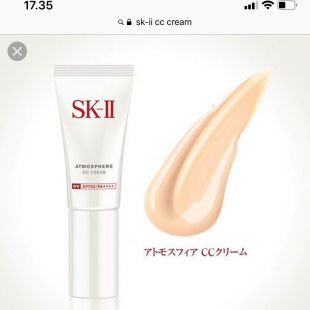 SK-II Atmosphere CC Cream 