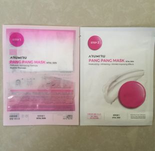 Kora Organics Arumiru Pang Pang Mask 