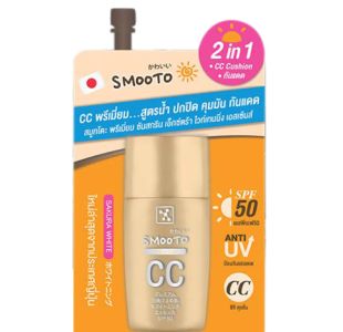 SMOOTO Premium Sunscreen Extra Whitening Essence 