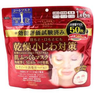 KOSE Cosmeport Clear Turn Plumping Mask 