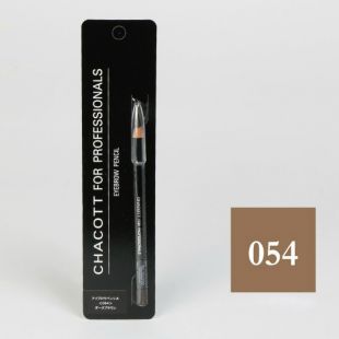 Chacott Eyebrow Pencil 054 Dark Brown