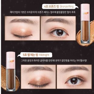 Peripera Liquid Glitter Shade Pearly Night's Edition #5 Midnight