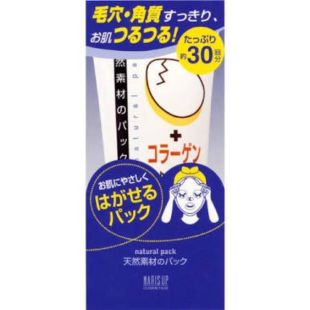 Naris Japan Natural Pack A - Japanese Egg Shell and Collagen Facial Mask from Naris Up Cosmetics peel off mask