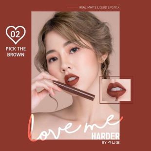 4u2 Love me harder #02 pick the brown 