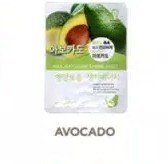 Natureby Avocado Essence Mask sheet 