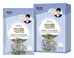 Naruko Alps Edelweiss Soothing & Calming Mask 