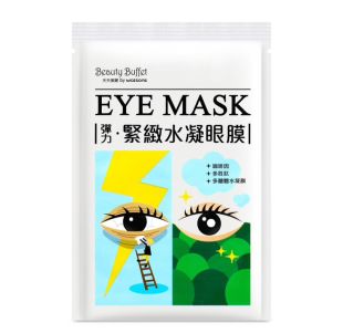 Beauty Buffet by Watsons Beauty Buffet Eye Mask 