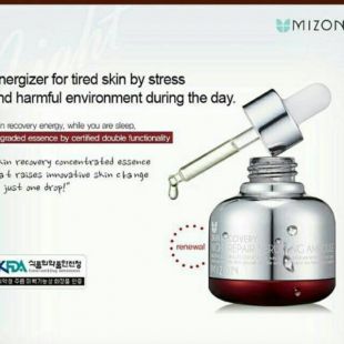 Mizon Night Repair Seruming Ampoule 