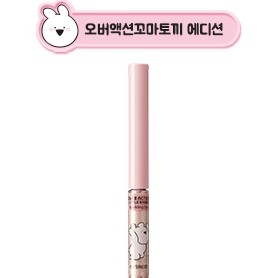 the SAEM (Over Action Little Rabbit Edition)Eco Soul Sparkling Eye 04 Champagne Bar 2.7g #06 Twinkle tears